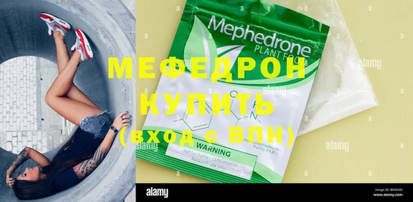 MESCALINE Богородицк