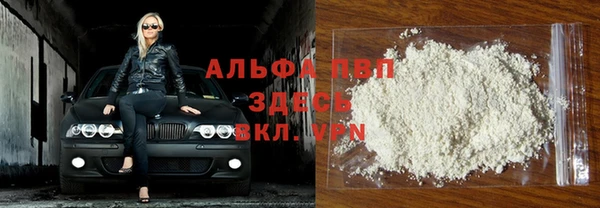 MESCALINE Богородицк