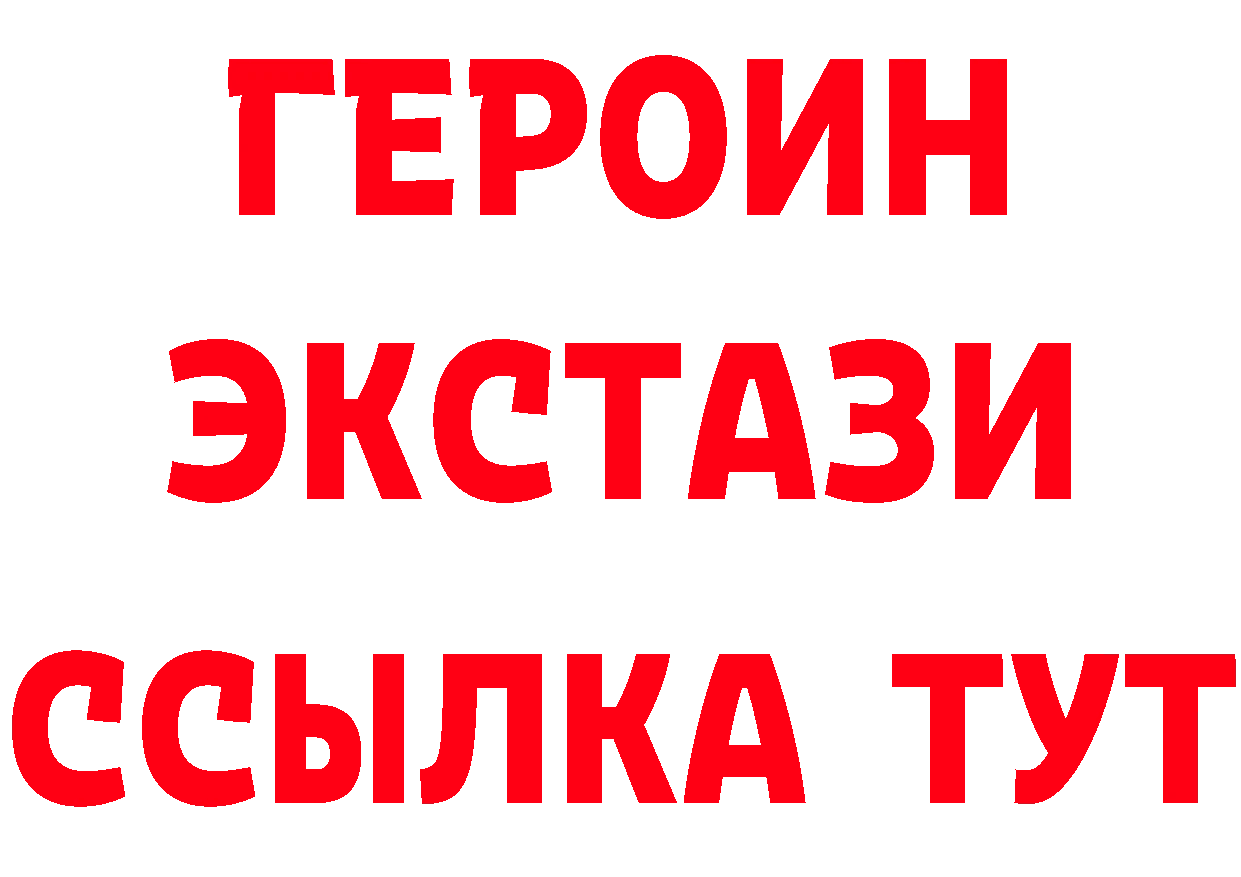 МЯУ-МЯУ 4 MMC ссылка это omg Карабаново